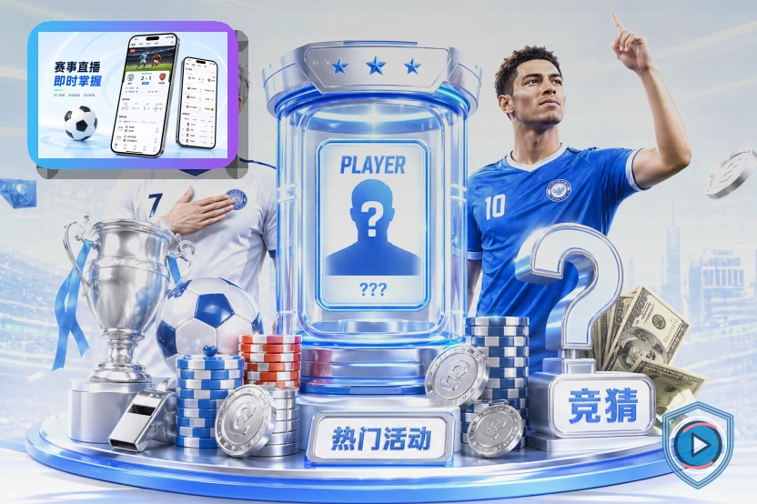欧亿体育综合体育服务首屏
